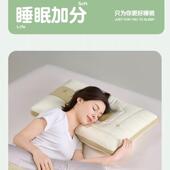 定型分区艾草护颈椎助睡眠专用枕头家用芯单人成塌人一对不2586枕