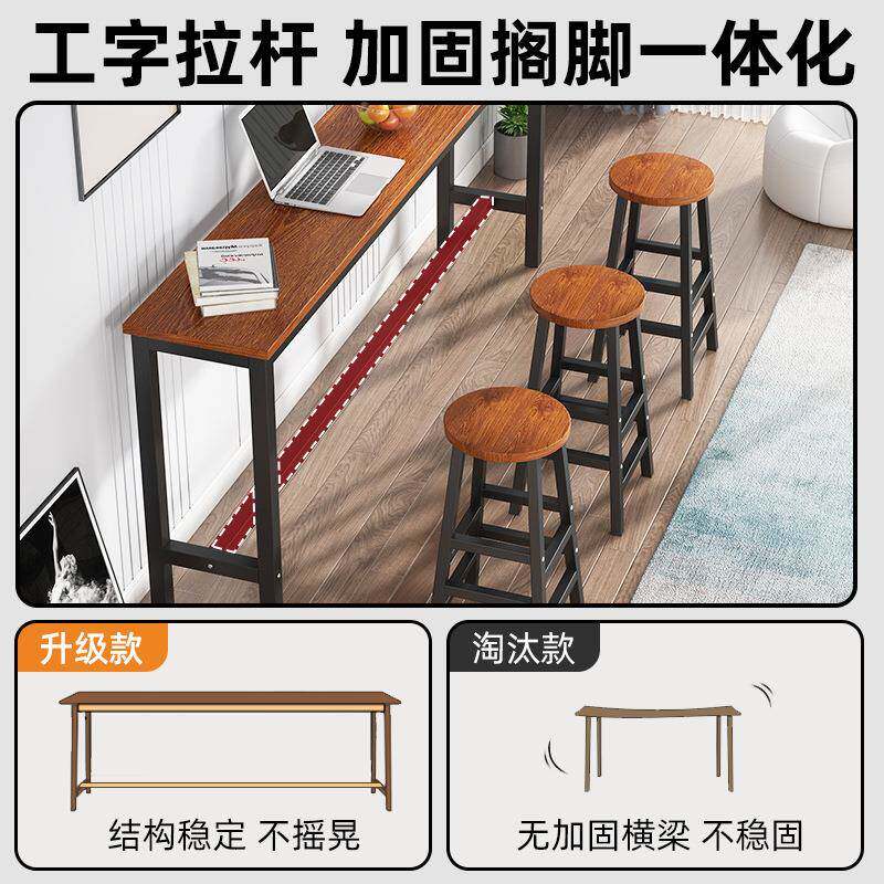 批吧台桌家用客厅脚阳台高PVB桌奶店桌茶椅组合窄桌酒吧简约长靠