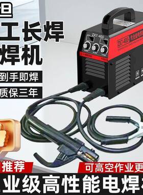 电焊机家220V25迷你XAI焊机便相携3153080V两电双用电压自动焊机
