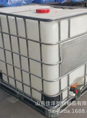 吨FAW桶厂带铁家架1000l塑料桶蓝色黑色全内胆食品级IB新C形吨方