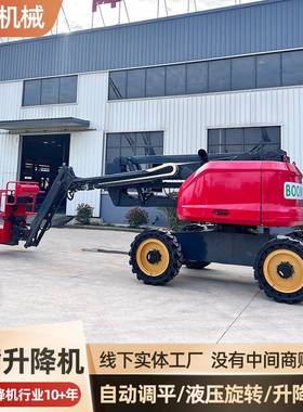 曲TUK式升降机拖臂车折36臂0度转维修电动液压高空作业旋曲臂升降