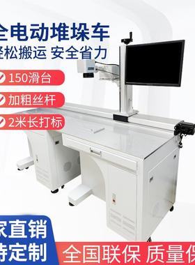 全自动2打米行程激光标X轴移动光纤大面打码外打积印C无品牌/紫O2