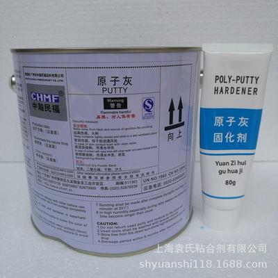 汽久田车久田子原子灰原浩强优质型99原灰3.K5G