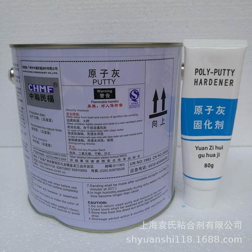 汽久田车久田子原子灰原浩强优质型99原灰3.K5G