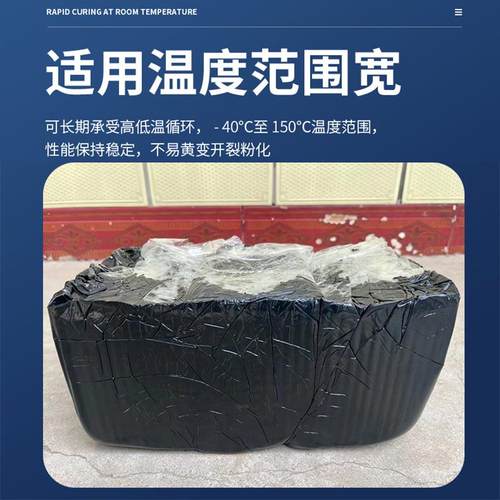 道路灌缝胶混凝土水泥地面裂填缝缝剂顶外墙缝隙密封胶屋防BGB水
