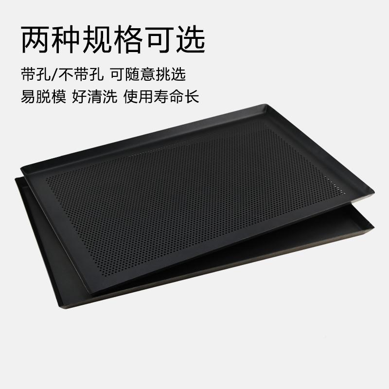铝合金直不食粘烤冲盘40x60品厂专用曲奇孔MT-1055-长方形直角角