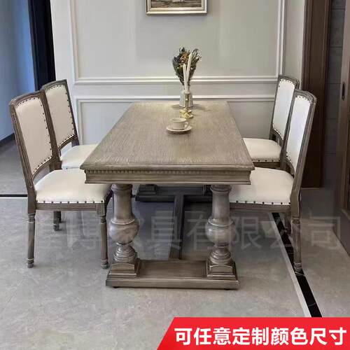 法式复古做旧实木餐桌美式乡村板白蜡橡木胡桃木椅大餐厅长饭原桌