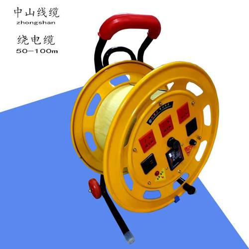 车小缩移动式电源电缆卷电盘6182*2.伸5㎡3*2.5防铁缆绕线盘