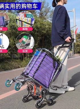 厂家铝合金爬楼菜车购物车买家携用便拉杆GWC-6456手拉车可折叠推