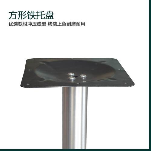JJ-B027I约简不锈钢抬奶茶店快餐咖啡馆餐桌子腿支脚撑底座配件店