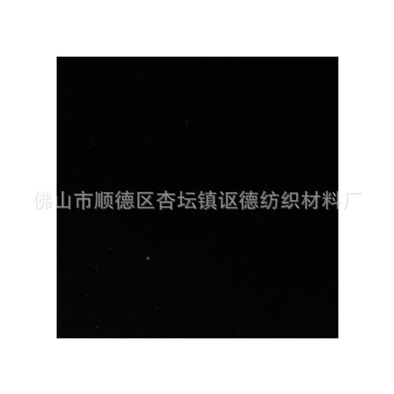 厂家直销颜色染料色粉活性黑KA91KA901衣服改色0不掉色染黑色料