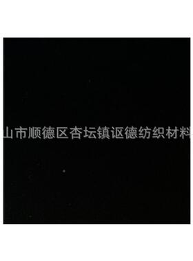 厂家直销颜色染料色粉活性黑KA91KA901衣服改色0不掉色染黑色料