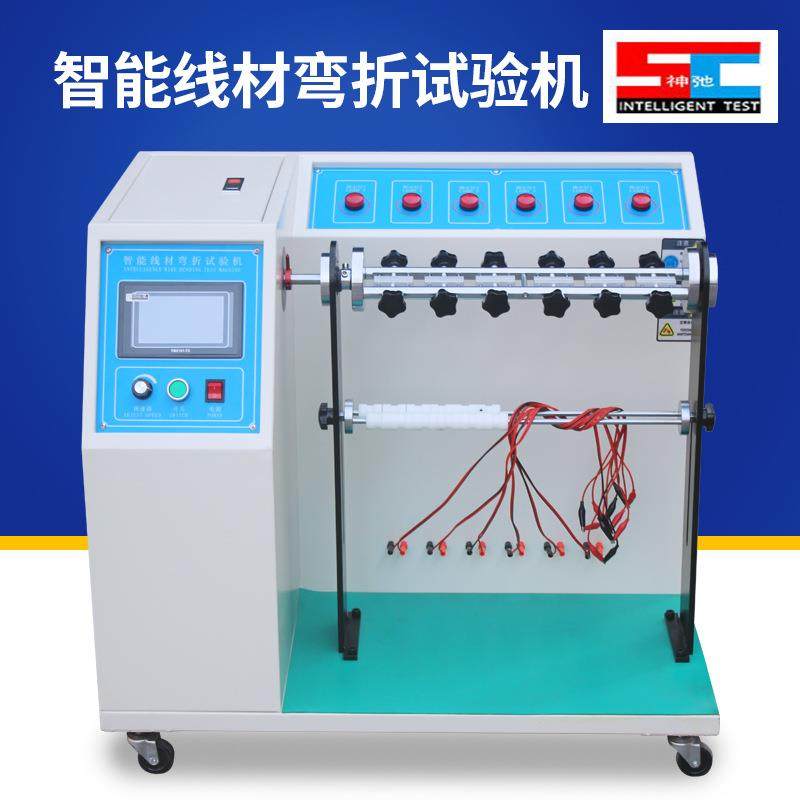 线材摇摆试验机插头引线弯折试验机电线寿命测试电源线DC折弯神弛,机械设备,试验机,淘宝优惠券,粉丝福利购,淘宝优惠卷