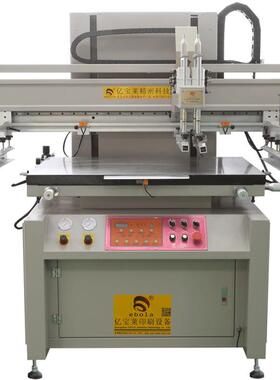 UV转印贴纸丝印机花纸印刷机全自动电动吸气台面印刷设备