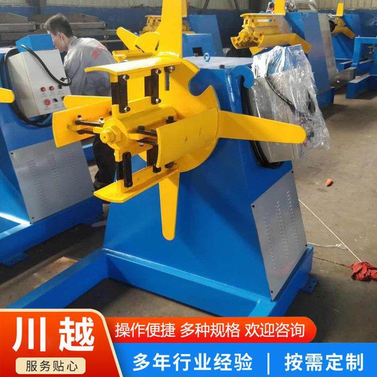 彩钢带上料车彩钢卷上料架百叶窗设备镀锌带上料机液压上料架,五金/工具,其他机械五金,淘宝优惠券,粉丝福利购,淘宝优惠卷