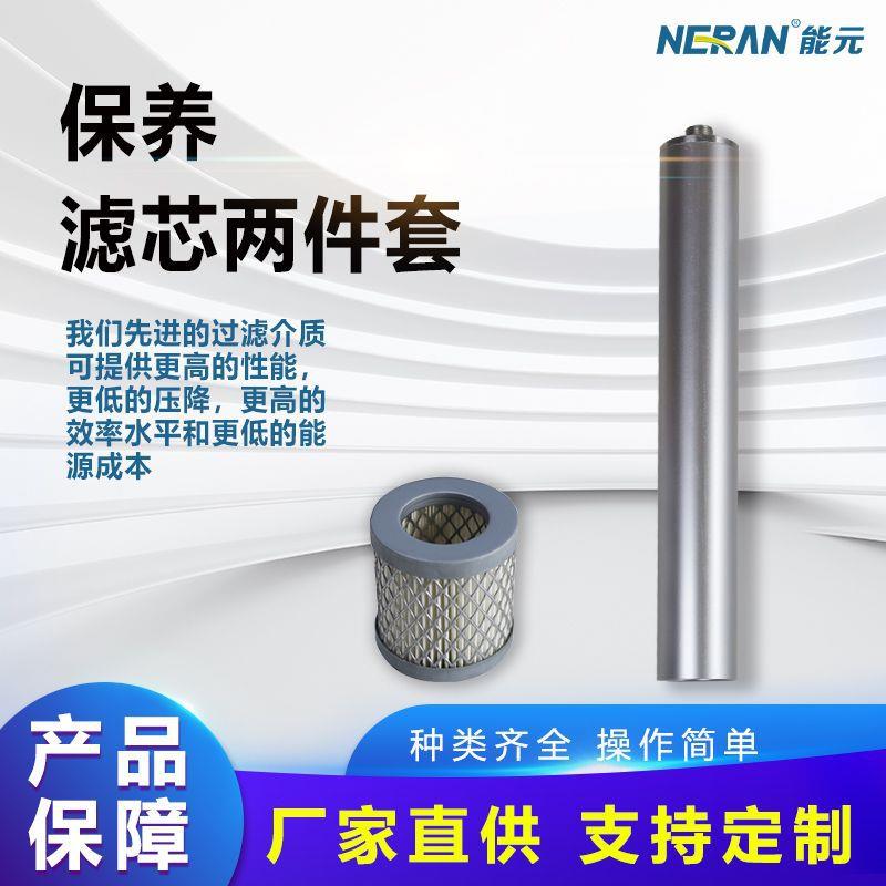 厂家供货空压机滤芯空气滤芯空滤油滤末级滤芯保养除水除油