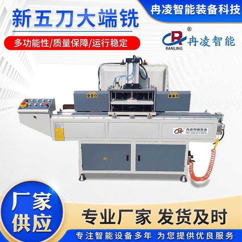 丝杠走料五刀大端铣铝型材五刀端铣床新五刀生产厂家直销高精度,五金/工具,机床,淘宝优惠券,粉丝福利购,淘宝优惠卷