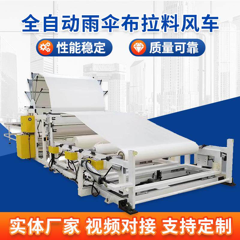 面膜裁断机无纺布下料模切机裁切全自动面膜眼贴下料机