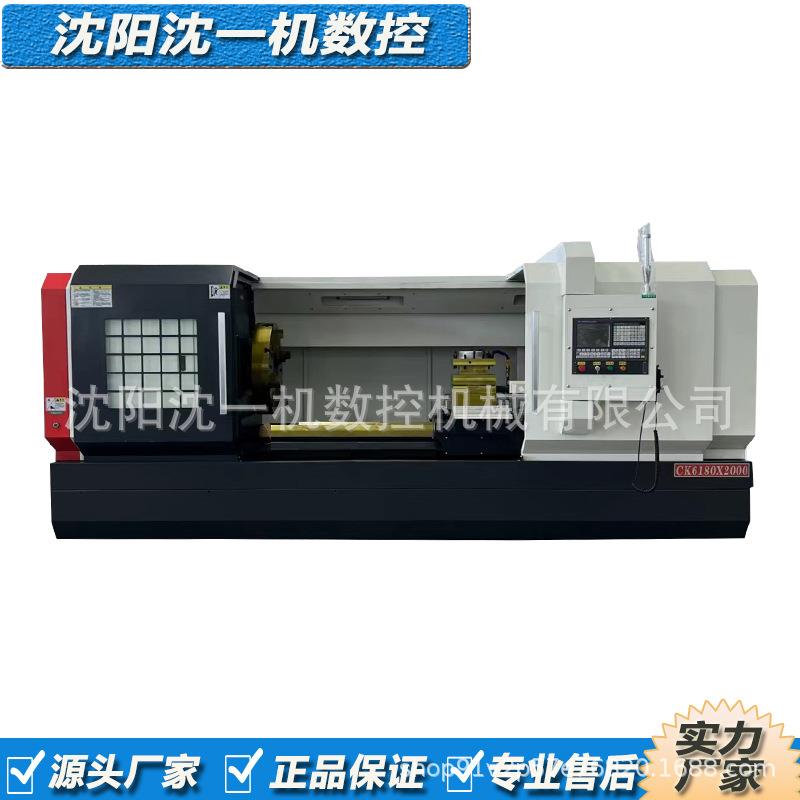 数控车床CK6180X2000重型硬轨数控车床高精度全自动金属切削设备
