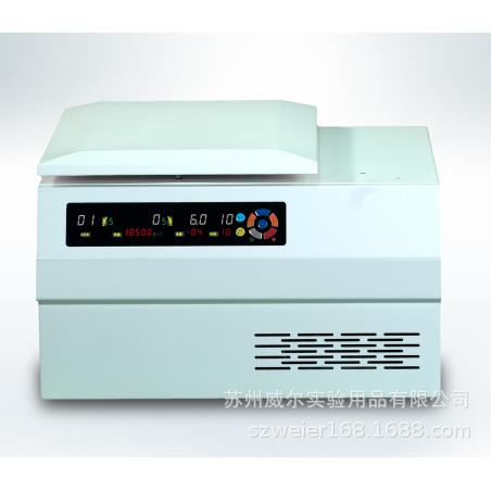 苏州台式高速冷冻离心机ZUI大容量4*100MLZUI高转速18500rpm