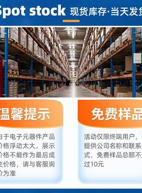 AX5043F-0KCJ1-TW3QFN-28超低功率R收发器射频收发器芯片XA5043