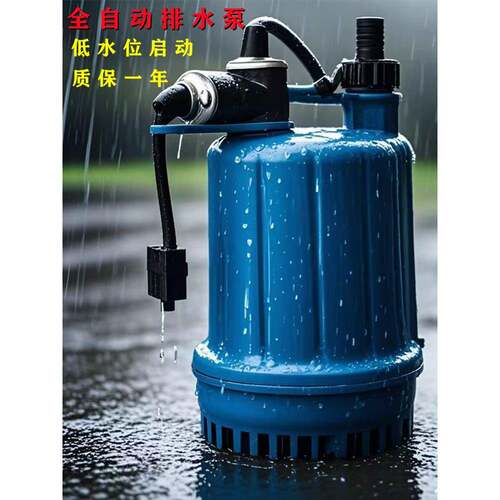 自动排水泵地室雨水水集水井XOX自低动下抽水器积污水泵水位自动