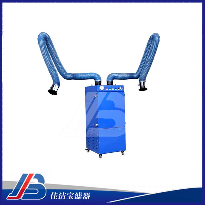 气佳洁JJB-4000宝移动式滤筒除尘器家厂工业焊烟净化器空滤过器