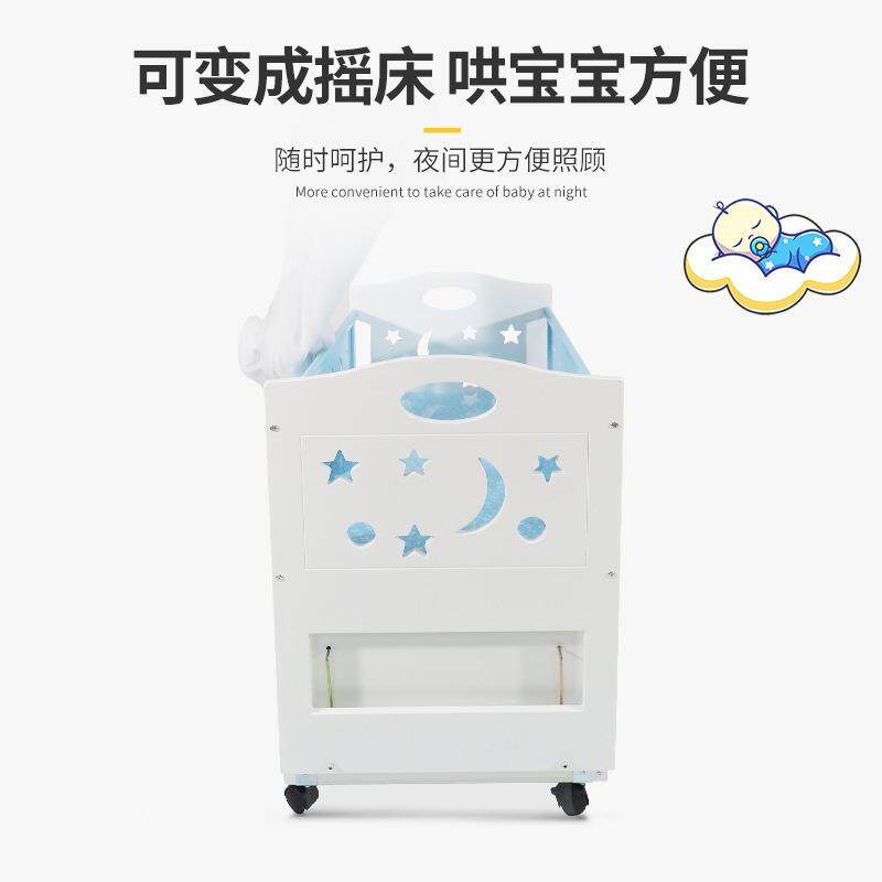 新219婴儿床松宝木中式蓝白色多功能宝bb可移动童生儿摇篮床拼接