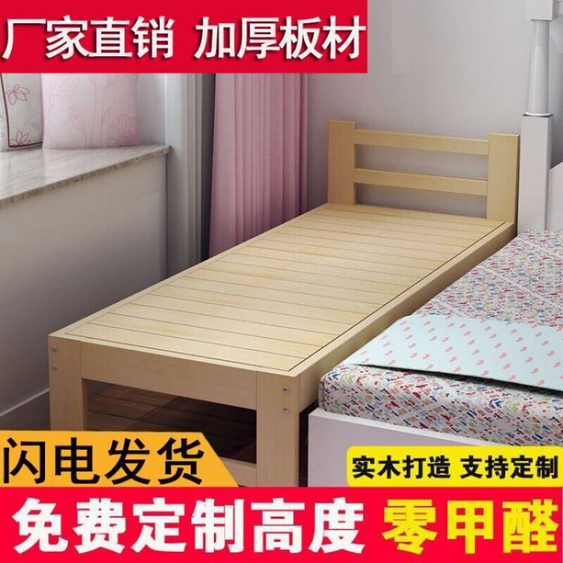 儿童床加宽床拼接床实木单人床带护栏婴儿小床加床拼接大床可批发