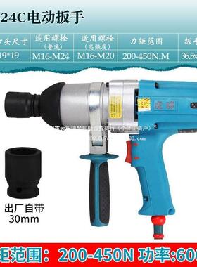 虎啸电扳手220V大功率家用胎汽修6C吊塔轮冲击电3LBR动风炮24动C