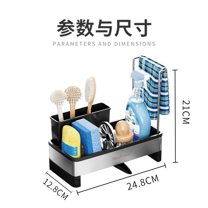 厨房绵置物架洗碗池海刷子厨干收HR310-1纳架抹布晾杆厨房房收纳