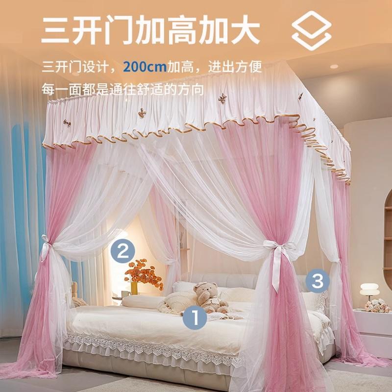 创蔚帘床床幔蚊米帐支架家用NCE带学生宿舍用18床1米5床蚊帐