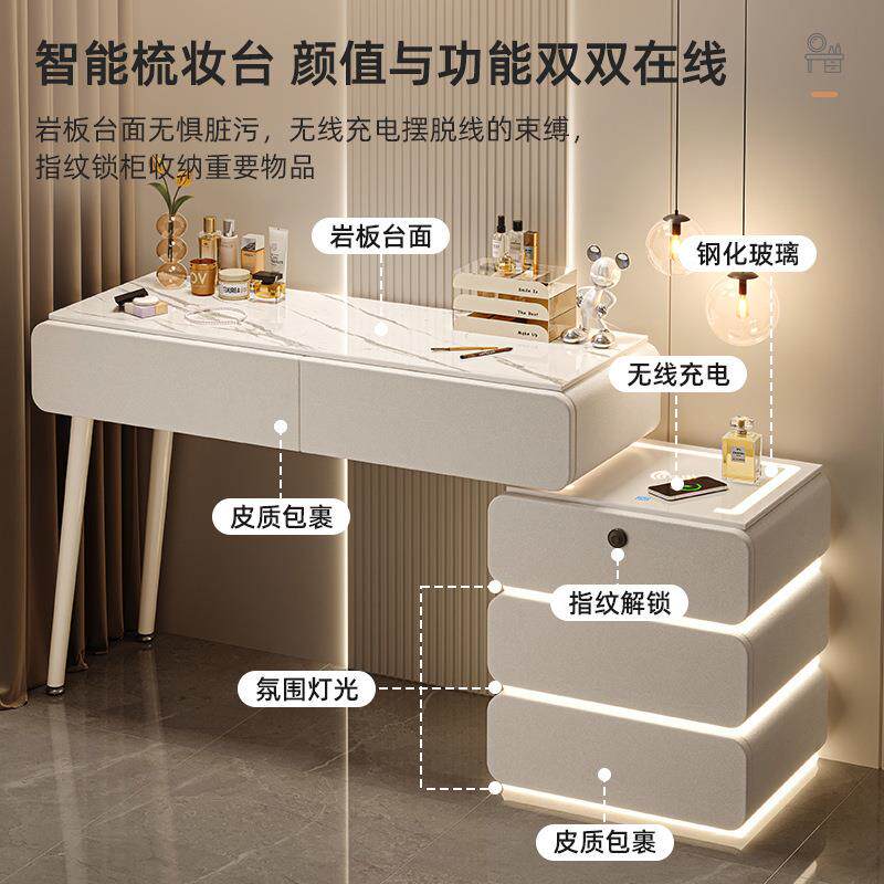 智能梳妆卧台室现简岩板床代头柜化妆台一体斗ZMV柜轻奢约高端化
