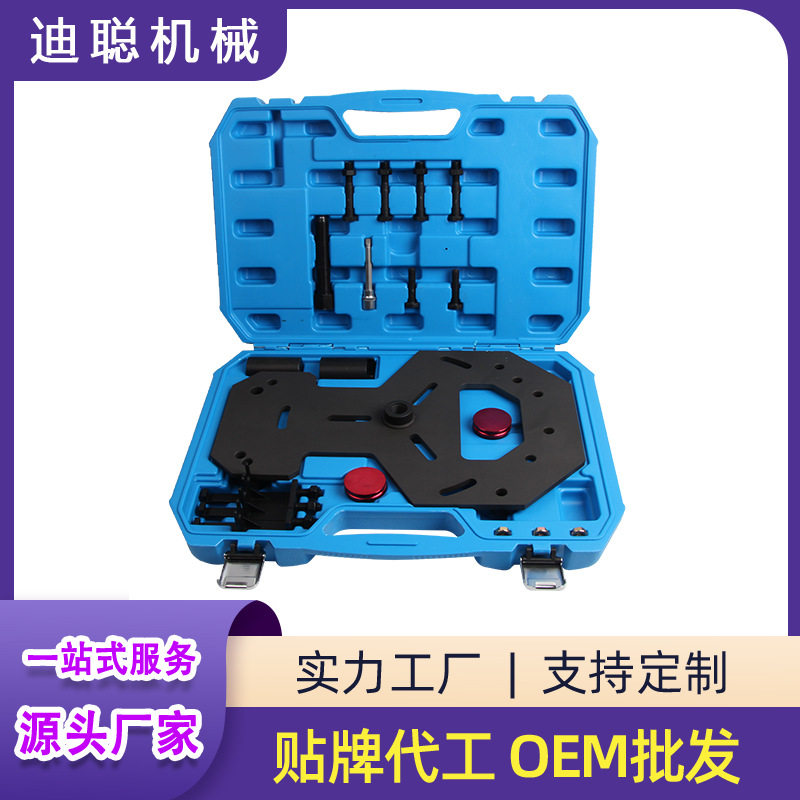 福特福克斯DSG拆卸工具DTC变速箱维修工具双离合器拆卸工具批发