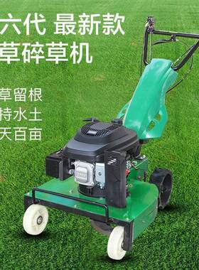 割草机农除AQO草机小汽油全用家用四冲程草坪手推式自走自动型打