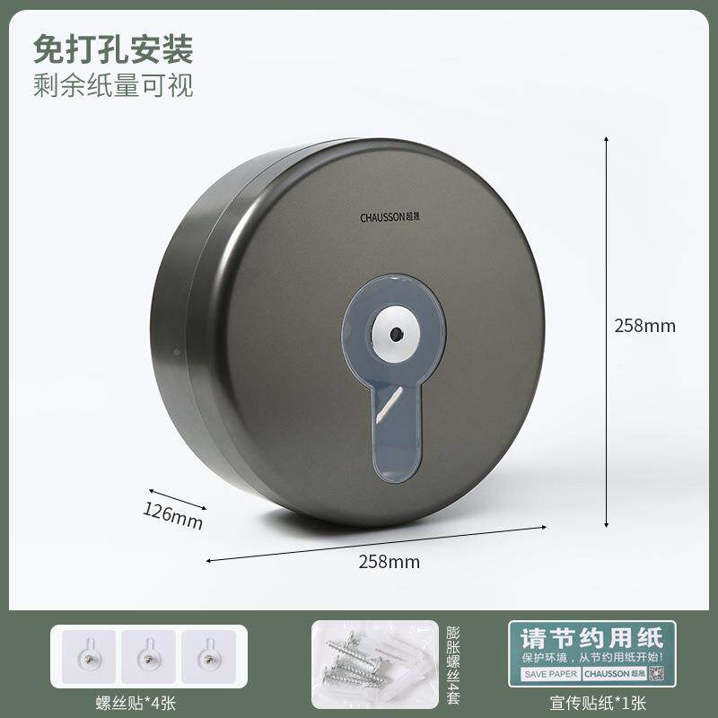 卫生间纸巾省无品牌/纸置物架厕所家用纸免打孔挂墙盒抽纸盒防厨
