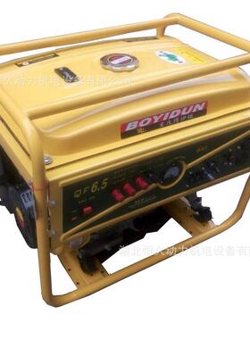 厂油家直销湖家南长沙用小型低噪音65k7500w千瓦220v汽发电.机