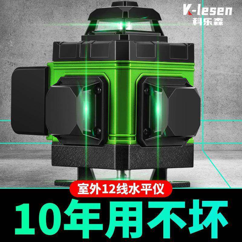 户外12线绿精高度强平光水光仪385多功能16线自动安平贴墙贴地红