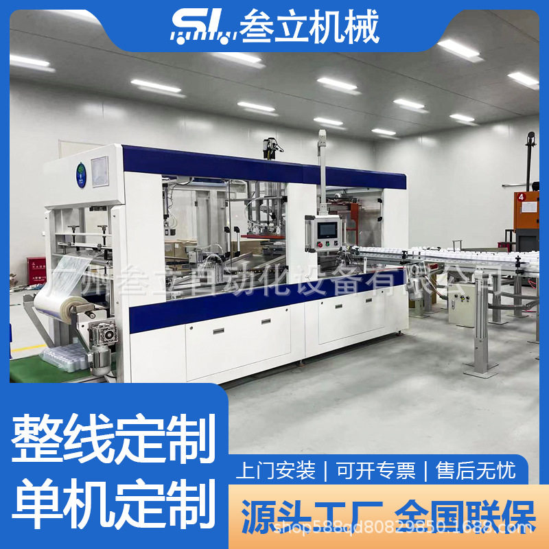 全自动高速圆形塑料空瓶电动打包机容器装袋机包装机饮料瓶套袋机