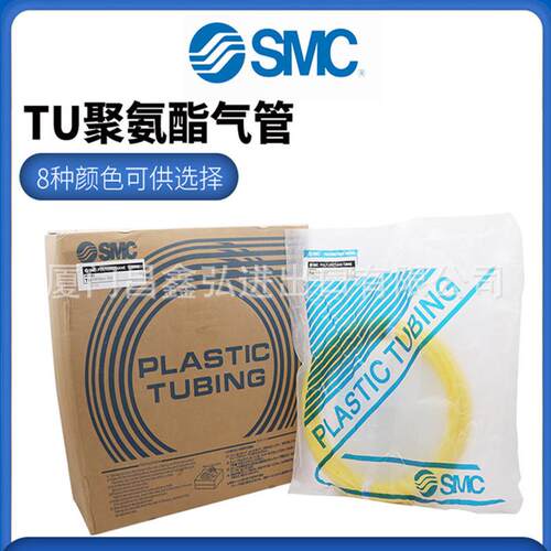 MC透明PU管高压气动软管/TU0425GXJ/TU0604/0805S/10651208气BU/C