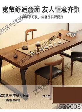 新中大板茶桌一桌五实木色喝茶椅泡家茶ZUW桌用办公式茶几茶桌椅