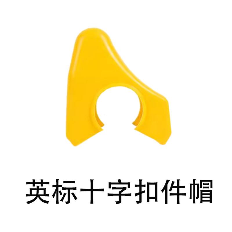 件48扣件护架子管WZA紧固件保保护帽塑料套保护壳脚手架套支架
