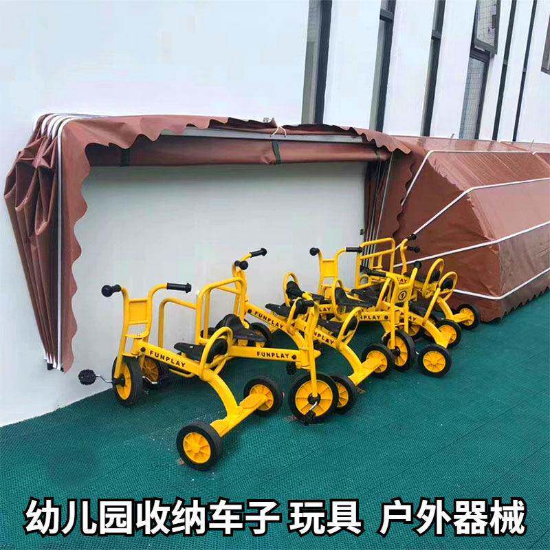 幼儿园户外ECM器械收柜童防水纳玩车子室外雨具棚置物儿储物箱收