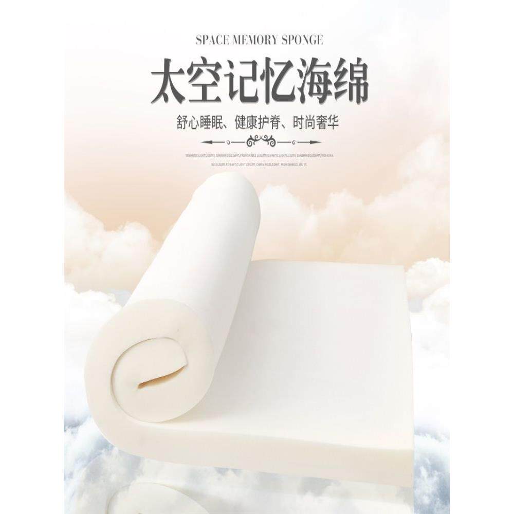 慢弹记忆海绵高密度高回弹太空记忆棉床垫坐椅垫F95696H5飘回窗垫