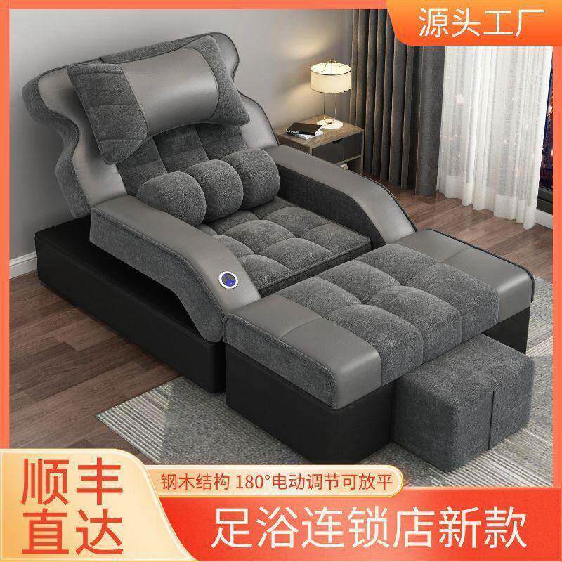 足疗发高档电动足浴床足疗店CNP泡沙脚沐洗足脚桑拿修脚躺椅可沙