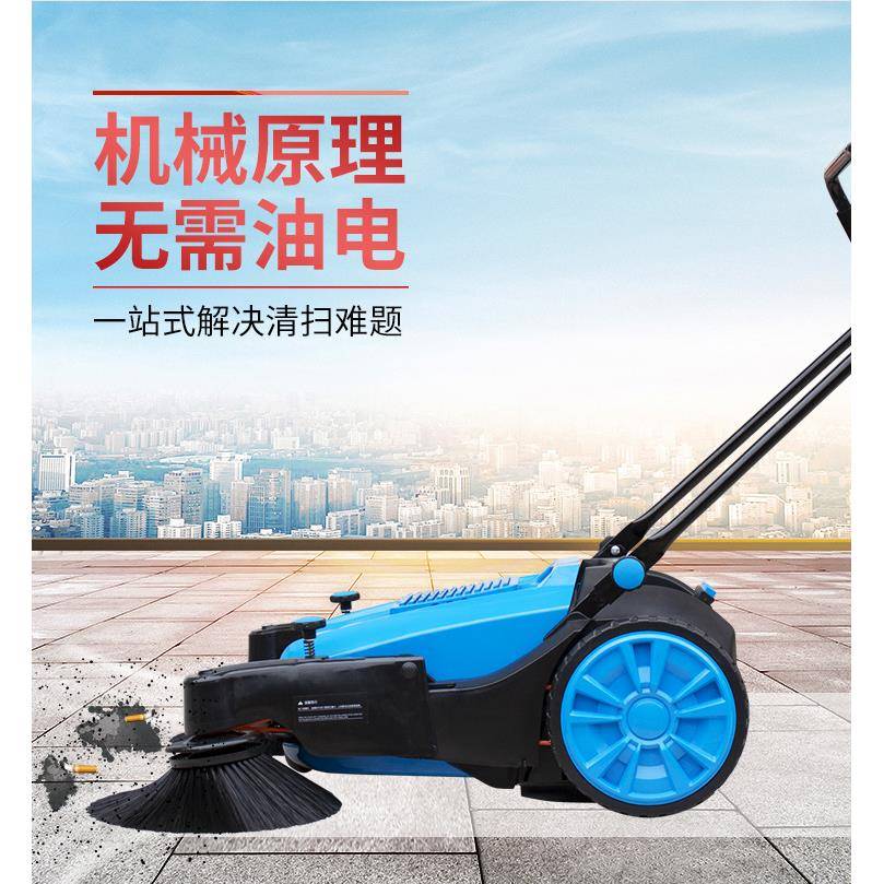 CL1050工机业式地车手推扫地机工厂物扫业仓库车间垃圾清扫车器人