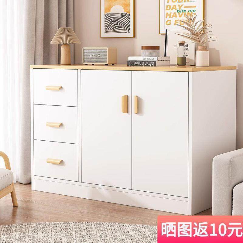 斗卧室抽储物VAT柜简约代屉收纳柜子床现尾置物柜客厅柜餐边柜小