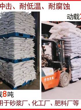 塑砂浆厂托盘双面吹塑料卡板叉肥车栈板1513化双面塑料HSA托盘厂