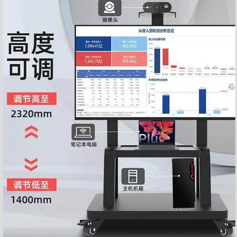 液晶电视支架架通用款地推车落MAT电视挂架议显会示器子电视移动