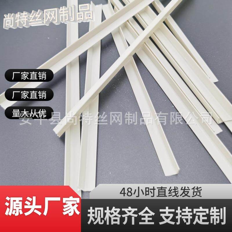 冲孔阴阳角线护条护墙不角刮腻子装修阳建角线内角装饰条P角KYYVC